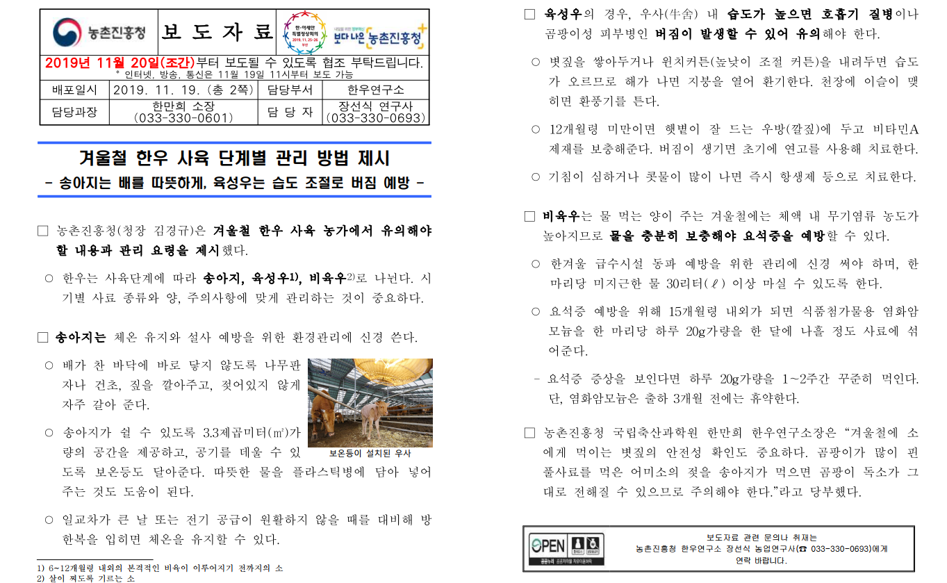 보도자료.png